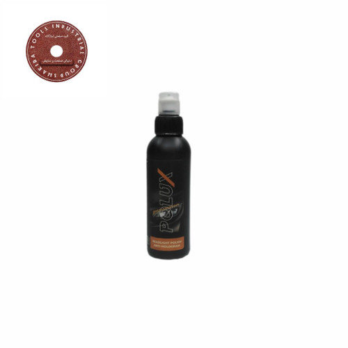 پولیش آنتی هولوگرام چراغ پولاکس