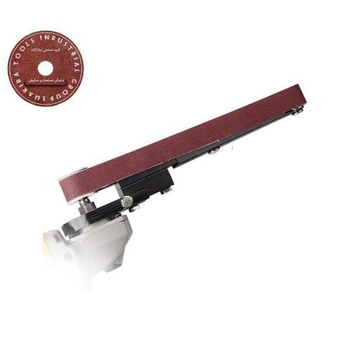 تبدیل مینی فرز به سنباده نواری